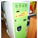 무인성인오락실 이미지