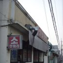 경북곱창 Daum카페