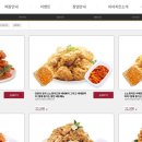 네네치킨울산대점 네이버블로그