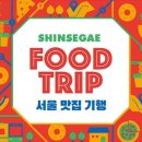 유정꼬마김밥 이미지