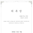 (주)태성그룹 이미지