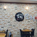 묘리수제순대김포