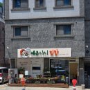 돌돌이분식 | [신림동 맛집] 세몬나니 김밥 관악구 현지인이 추천하는 감성 분식집 후기