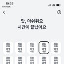 엘뮤