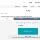 국민토탈서비스 이미지