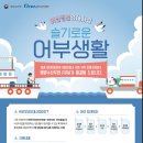 태안청년수산