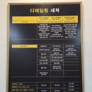 디테일링가이드손세차셀프세차 이미지