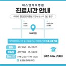 청사신경외과 네이버블로그