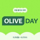 올리브비어 - 사하구 | 올리브비어