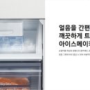 삼성렌탈 이미지