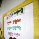 예쁜둥지어린이집 이미지