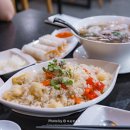 포하임 가락 이미지