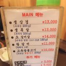 마포구이 이미지