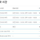 한마음아동병원 이미지