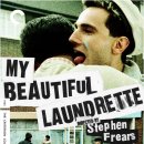 명성세탁소 이미지