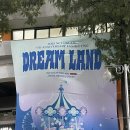 2023 NCT DREAM 팬미팅 잠실 실내체육관 3층 23구역 4열 시야