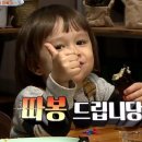 와촌식육식당 ( 경산오거리점 ) 이미지