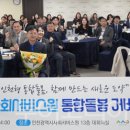 새인천요양병원 이미지