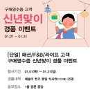 춘천 M백화점 강원일보