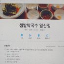 10/04 수요테마 일산호수공원 이미지