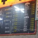 삼백육백 이미지