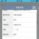 아름다운사람들안양캠퍼스★헤어반수강후기★