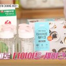 여은식품