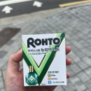 뉴비타민약국 | 약국에서 일본 비타민 인공눈물 사서 써 본 후기 | 뉴브이로토 안약