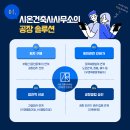 우경환경건설 이미지