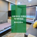 화인21한의원 이미지