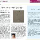 한국현대시 100년 제7회 - 님의 침묵 / 한용운 (국방일보, 2014. 02. 17) 이미지