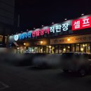 금천수산 민물장어 | 오산장어맛집 삼창수산 민물장어 후기