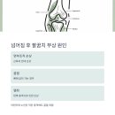 대치삼성정형외과의원 이미지