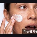 어뉴봄의원 이미지