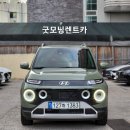 굿모닝렌트카주 이미지