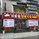 서울대입구역 4번출구 앞 이미지