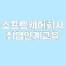 공도인력개발 이미지