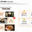주식회사 와이케이 이미지