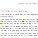 개미문구
