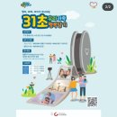행복담기 이미지