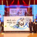 동아 9블럭 원로의집 이미지