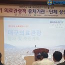 대구시티병원 이미지