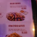 역전할머니맥주 대학로점 이미지