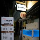 소츠우 이미지