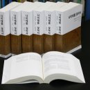 박상곤 | Collected paper of Dr. Won-kyu Park