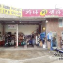 르노삼성자동차지정정비코너 중리점 | 대전 르노삼성자동차 지정 정비코너 중리점 방문... 애마 sm5 lpi 헤드 사망 ㅠ