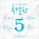 화이트펄치과의원 이미지