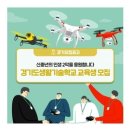 [2021-08-20]가죽카드지갑 만들기 | 2021년 경기도 생활기술 학교 생활 가죽공예 과정 (2기) 모집 - 경기도 전액 지원!!