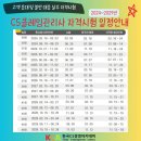 두드림인쇄기획 | CS클레임관리사 자격증 합격 수기