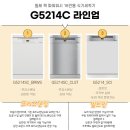 G5214 | 밀레 16인용 식기세척기 G5214 빌트인, 프리스탠딩 알아보자(실물 후기)